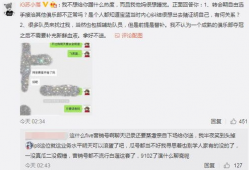 沧州吃瓜爆料事件视频最新,揭秘事件背后惊人真相