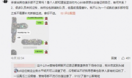 吃瓜最新事件爆料博主,吃瓜博主曝惊天大事件！