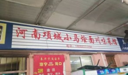 海宁吃瓜爆料连夜送医院,爆料者深夜紧急送医，真相扑朔迷离